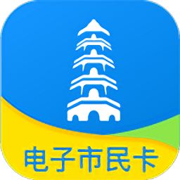 智慧苏州市民卡app