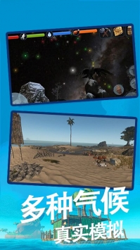 荒岛方舟生存模拟游戏下载截图3