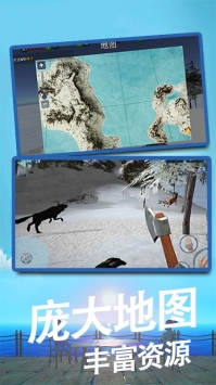 荒岛方舟生存模拟游戏下载截图1
