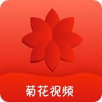 菊花视频app 图标