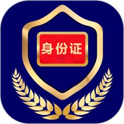 河南省公安厅电子证件APP 图标