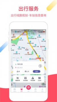 大都会上海地铁app截图1