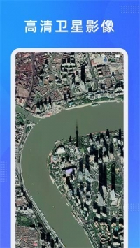 纬图斯卫星地图软件截图1