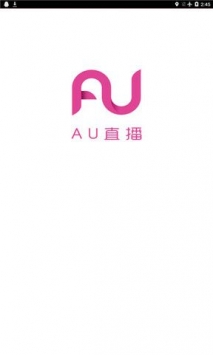 AU直播app截图3