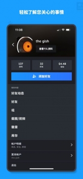 steam令牌截图7
