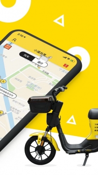 小遛共享电单车租赁app截图1