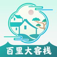 百里大客栈旅游app最新版 图标