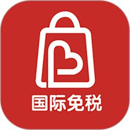 华免海外购购物平台手机版 图标