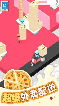 欢乐大厨披萨店最新版截图1