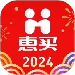 惠买2023版 图标