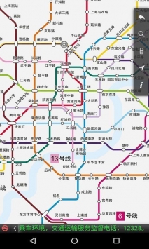 上海地铁2023版截图1