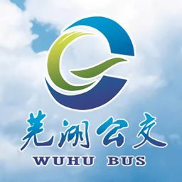 芜湖公交最新版 图标