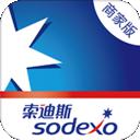sodexo商家版 图标