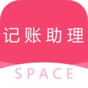 SPACE助理 图标