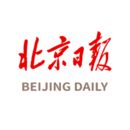 北京日报 图标