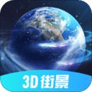 世界3D街景 图标