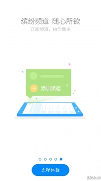 2022国寿云助理app最新版本截图3