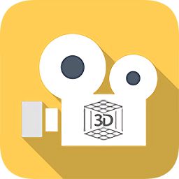 3D短视频制作软件