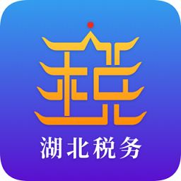 楚税通湖北税务app 图标