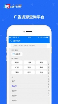 中广融媒app截图3