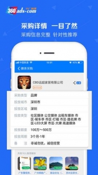 中广融媒app截图4