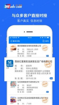中广融媒app截图1