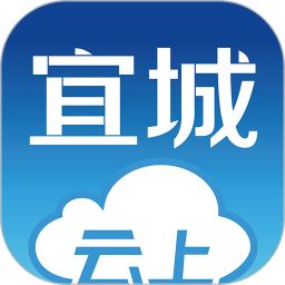 云上宜城app最新版 图标
