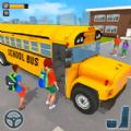 校车驾驶巴士游戏下载安装 图标