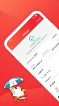 深圳航空手机app截图2