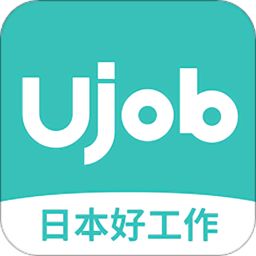 ujob(日本华人求职招聘平台) 图标
