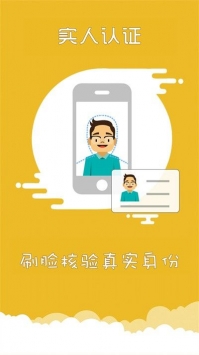 上海交警app一键挪车截图1