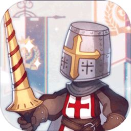 骑士的魔法战争游戏下载 图标