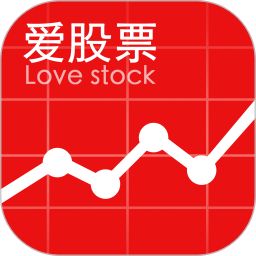 爱股票软件 图标
