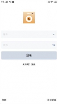 ipc360home中文版截图4