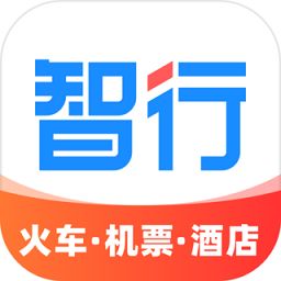 智行特价机票酒店app