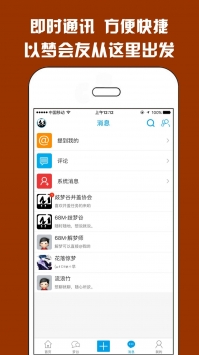 68M歧梦谷app截图1