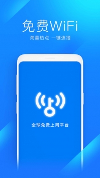 WiFi Master Key app截图1