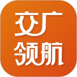交广领航安卓软件app 图标