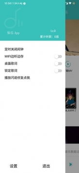 仙乐音乐app最新版截图2