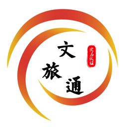 山东省文旅通app 图标