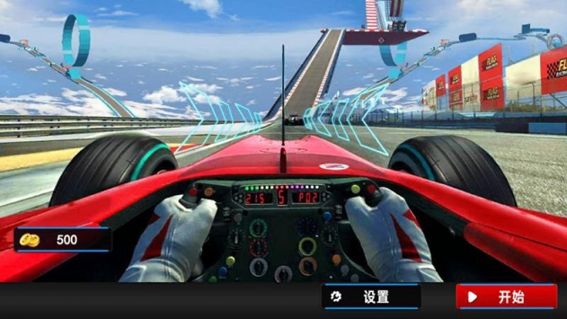 热力无限赛车游戏 v1.0 安卓版截图1