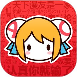 acfun app