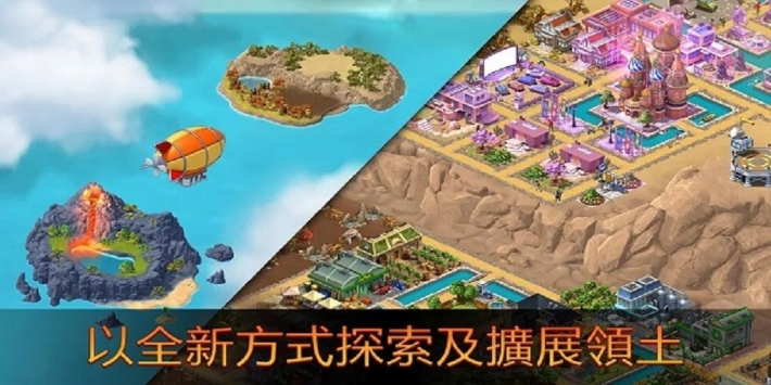 城市岛屿5中文版截图4