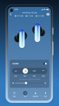 hhogene耳机app截图4