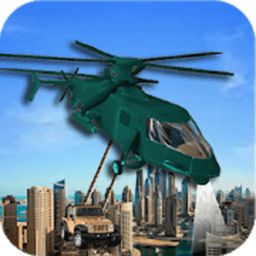 模拟直升机运输安卓版 图标