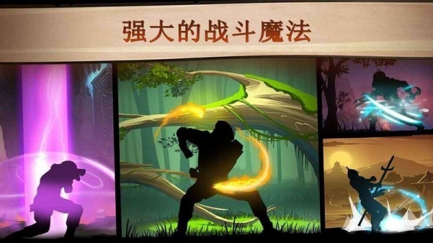 暗影格斗2中文修改版安卓无限体力截图1