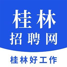 桂林招聘网手机版 图标