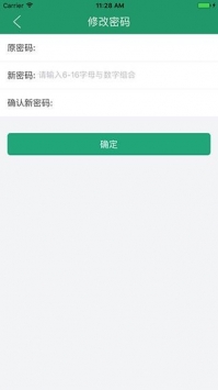 下载辽宁学考app最新版安卓截图1