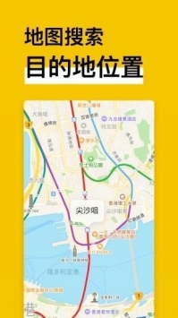 中国地铁通手机版截图2