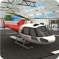 直升飞机拯救模拟器中文版 图标